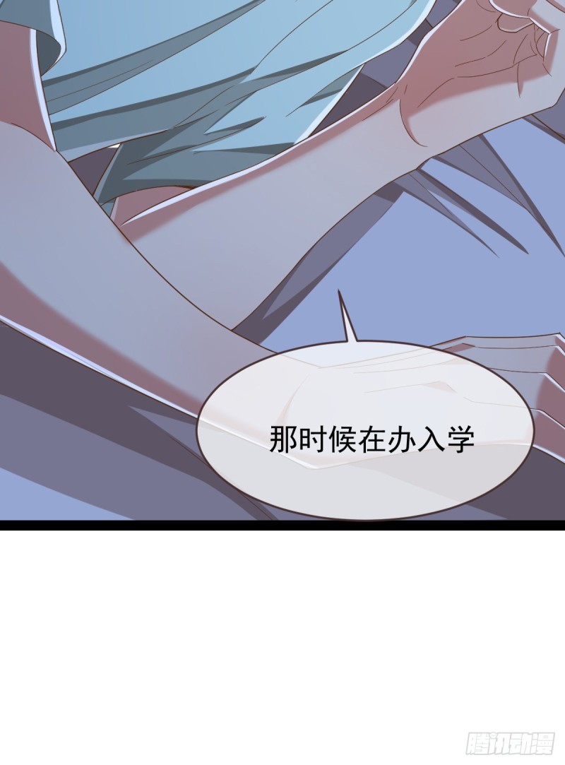 第86话16