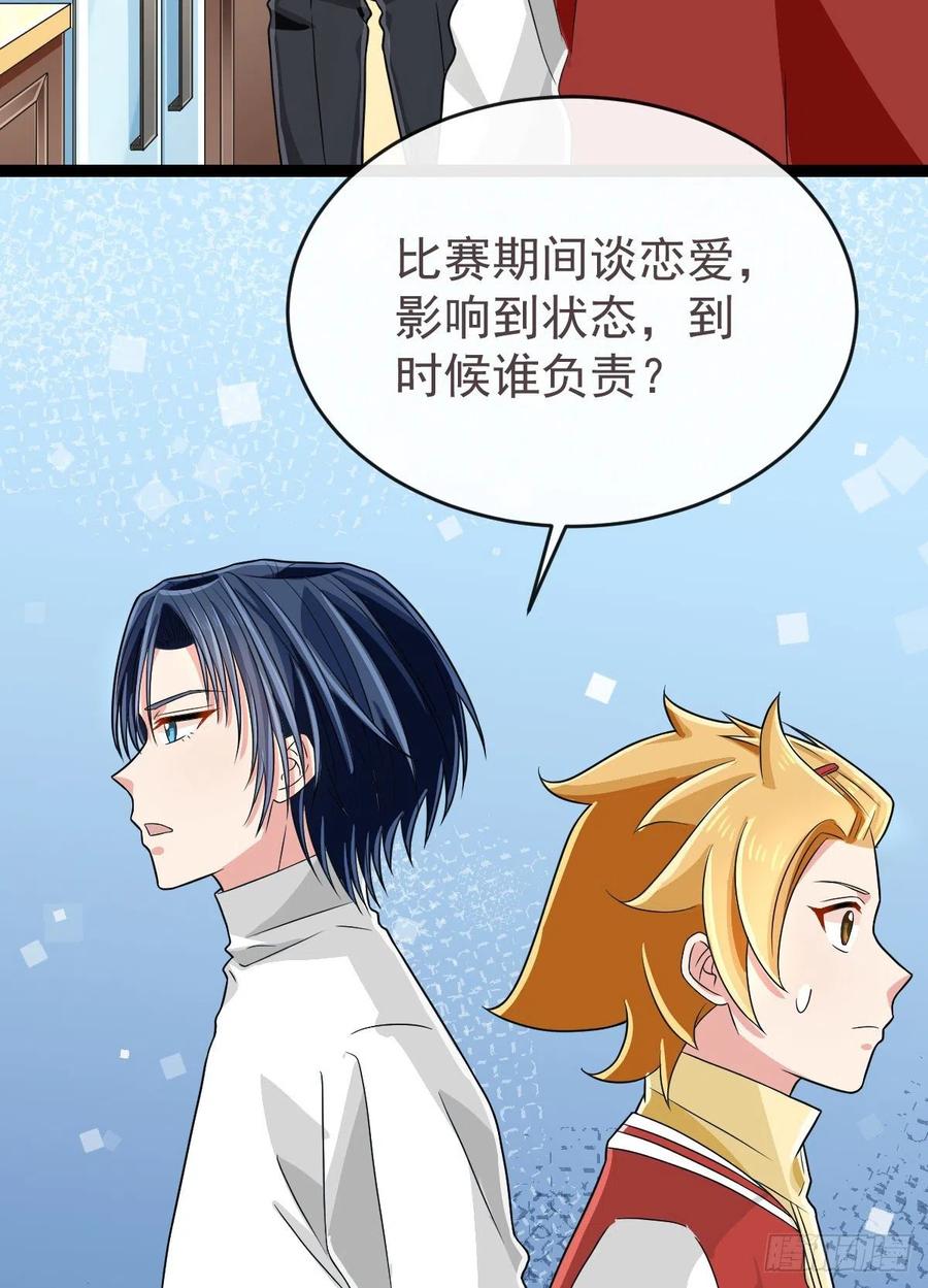第131话35