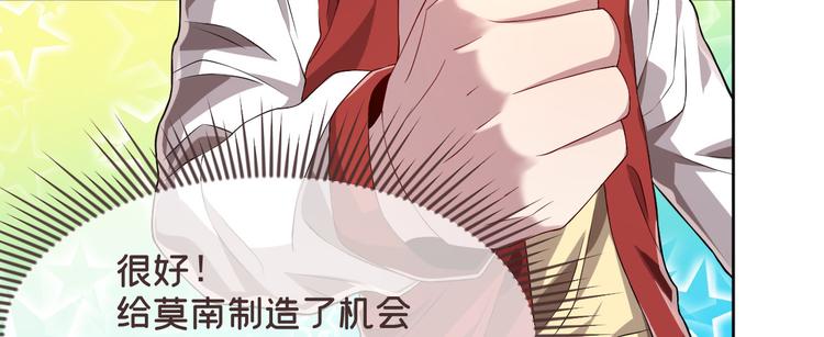 第44话71