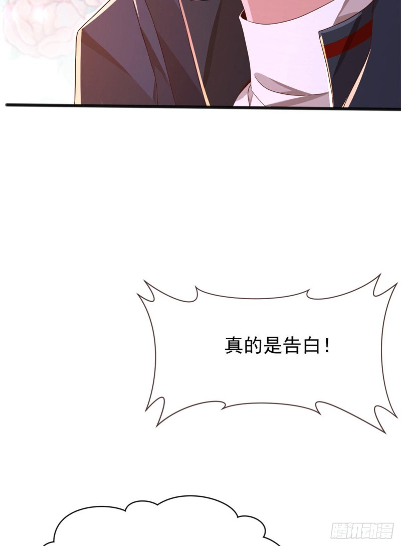 第80话26