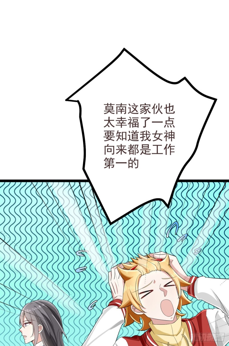 第96话37