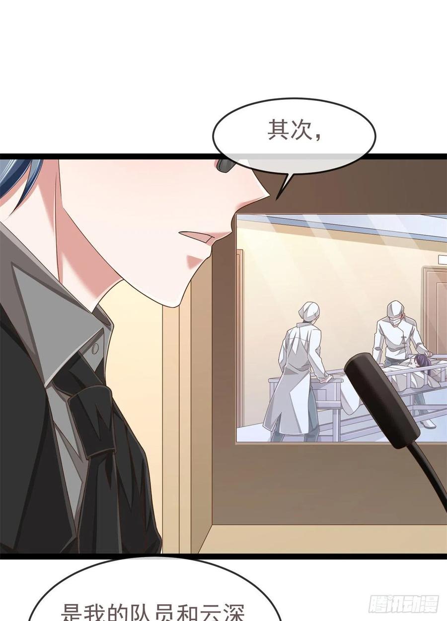 第128话23