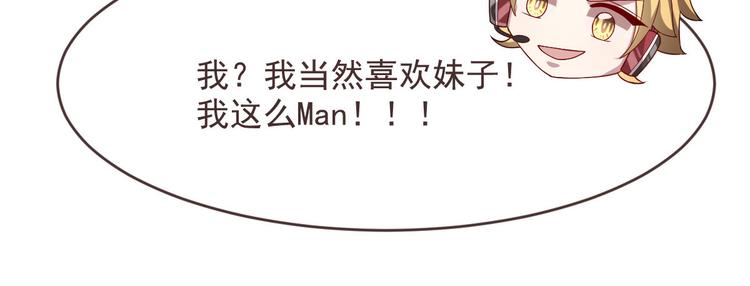 第41话45