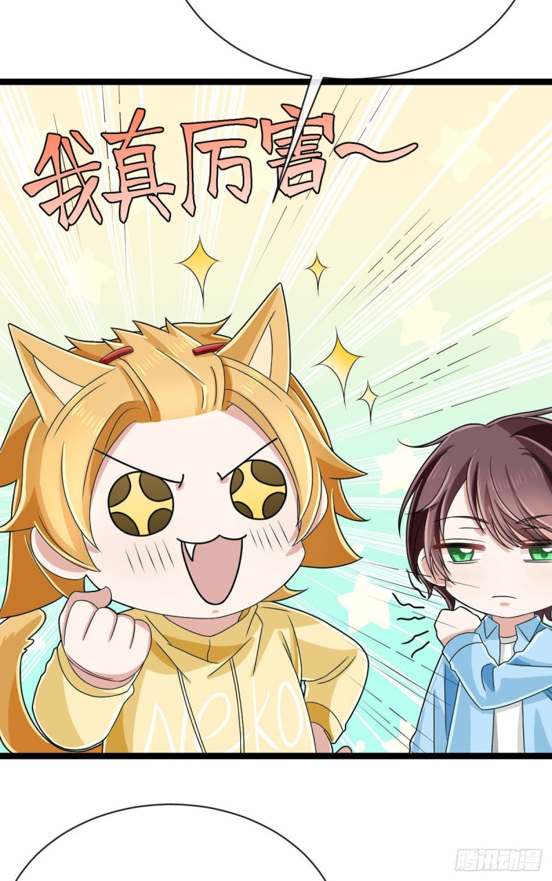 第107话36
