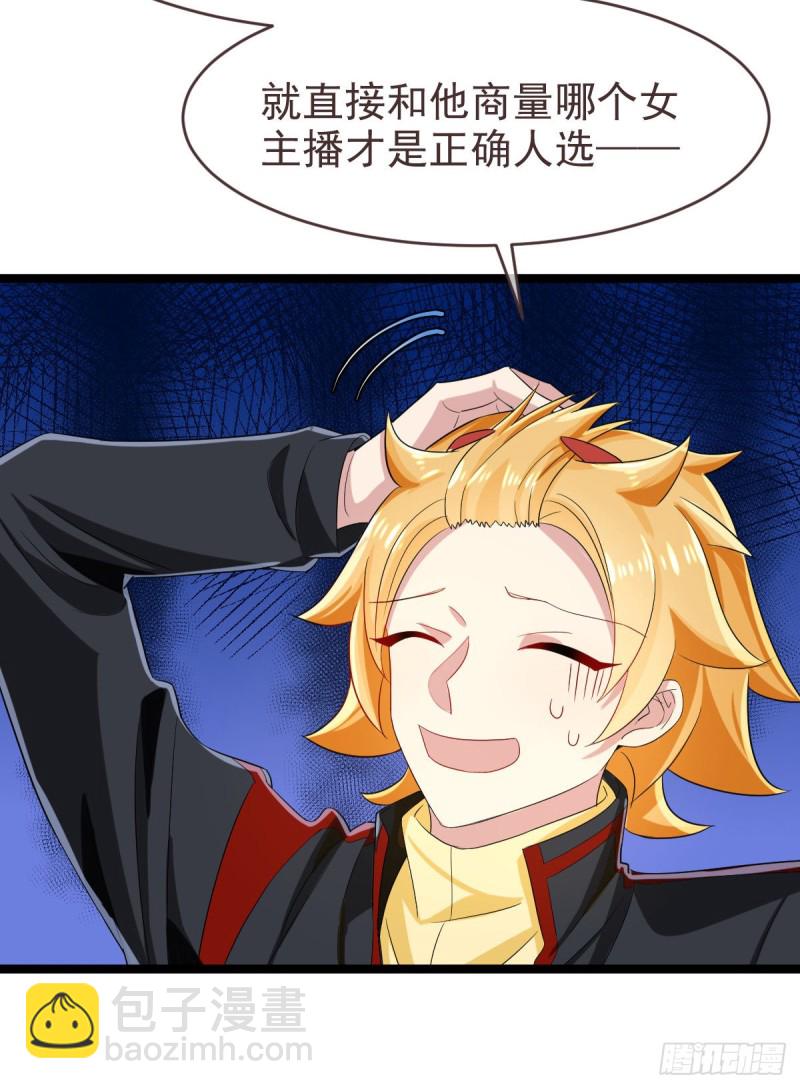 第93话10
