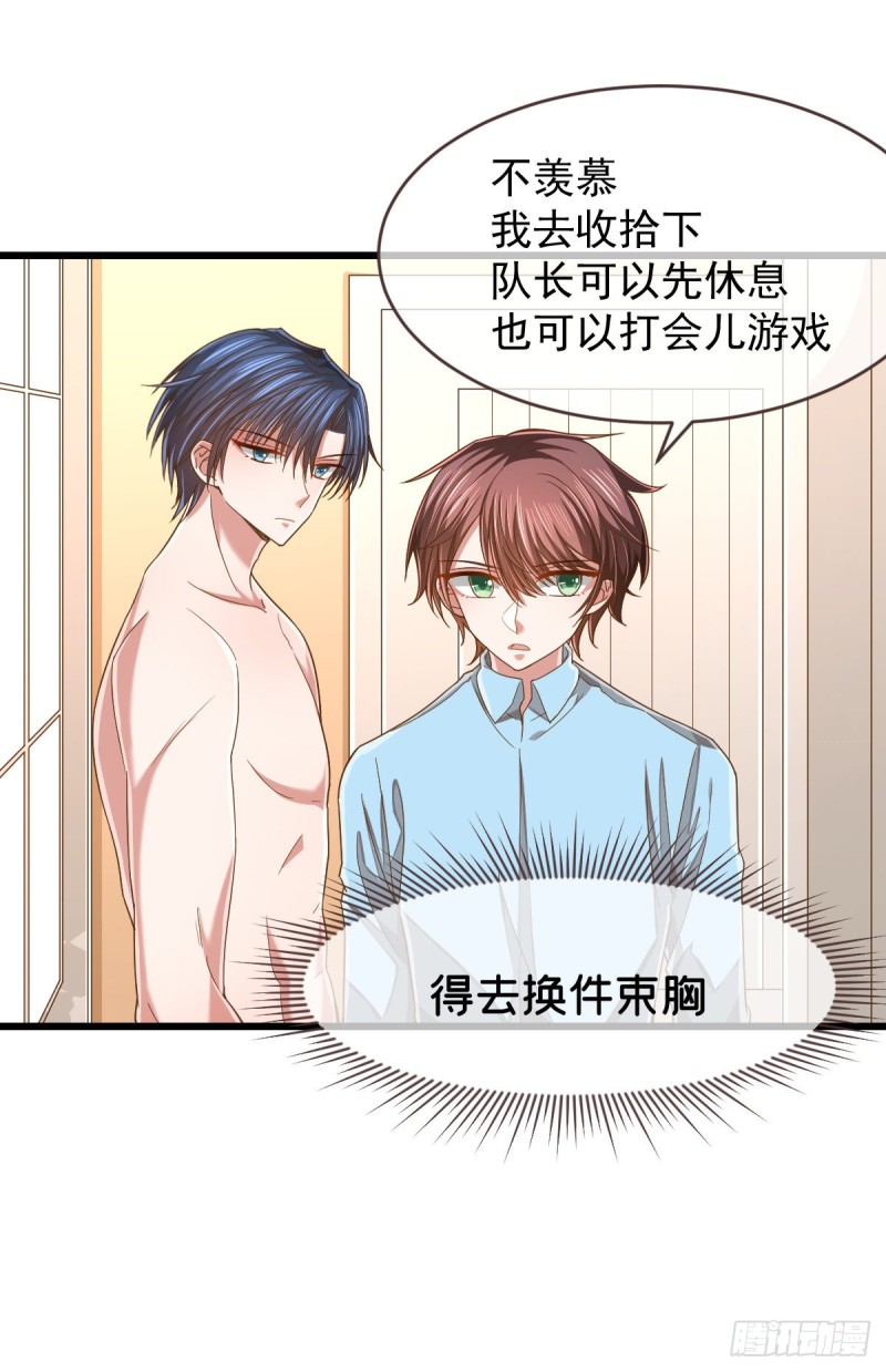 第85话7