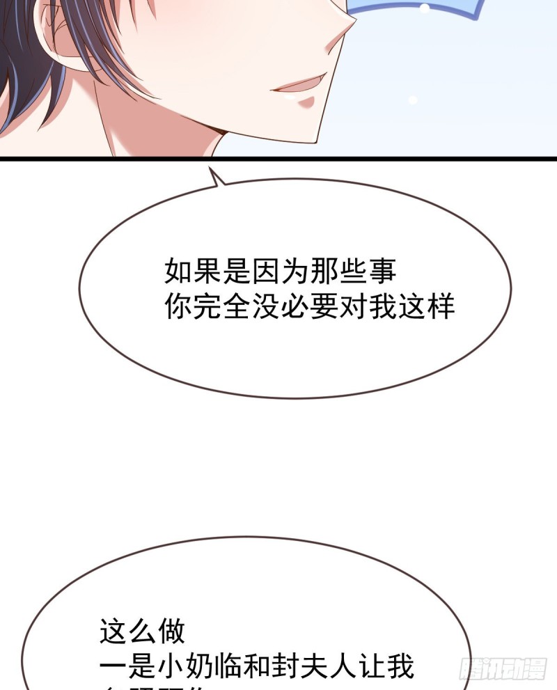 第86话2