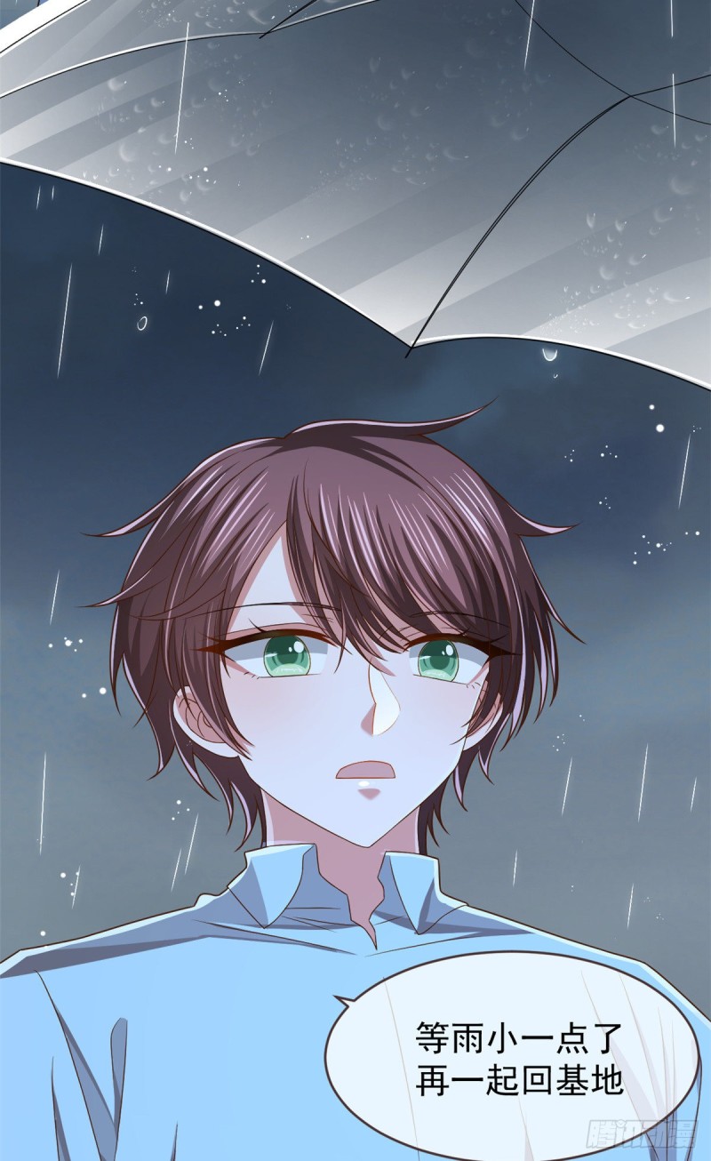 第82话21