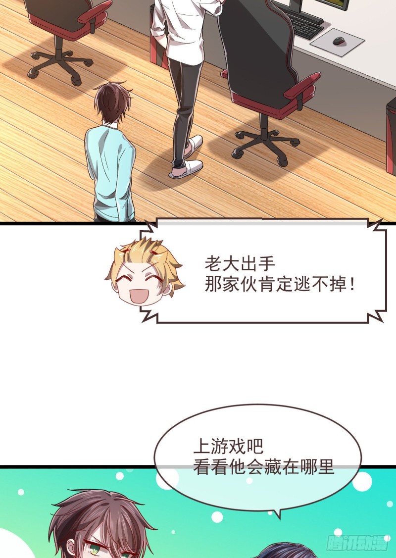 第56话25
