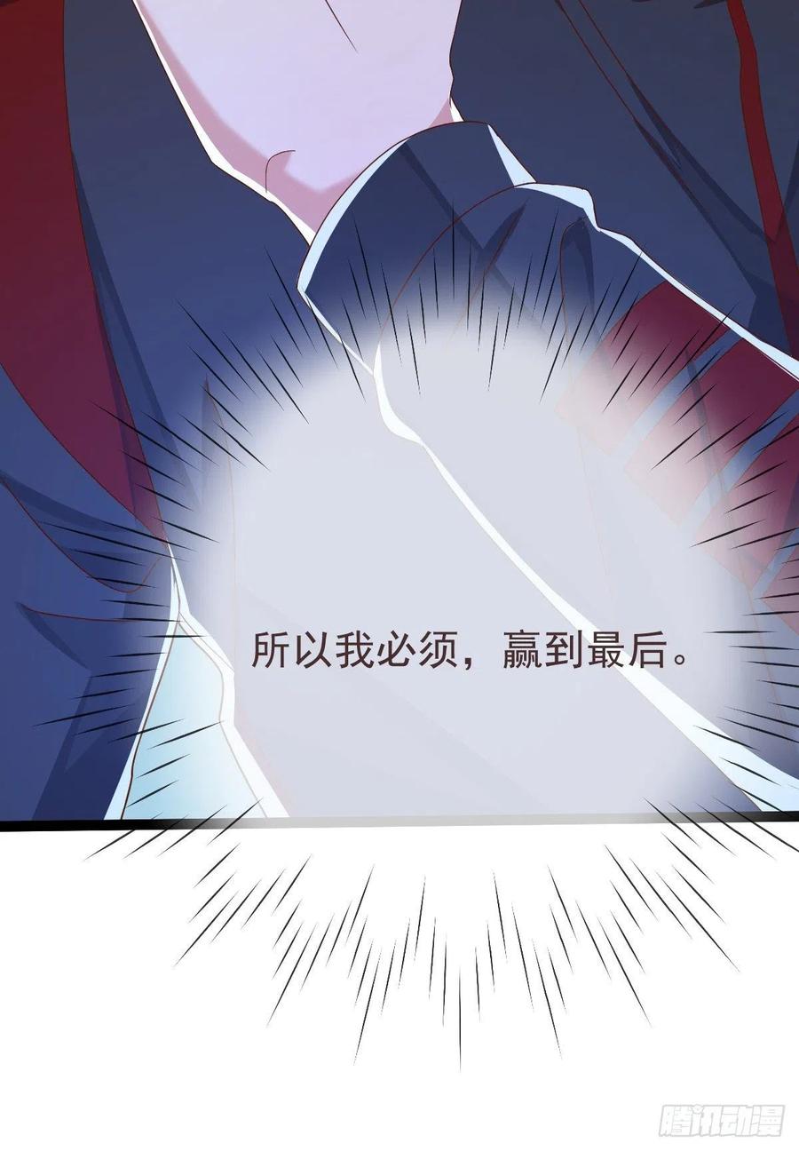 第114话32