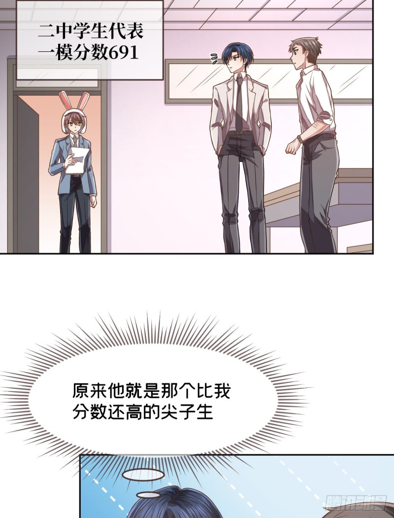 第59话28
