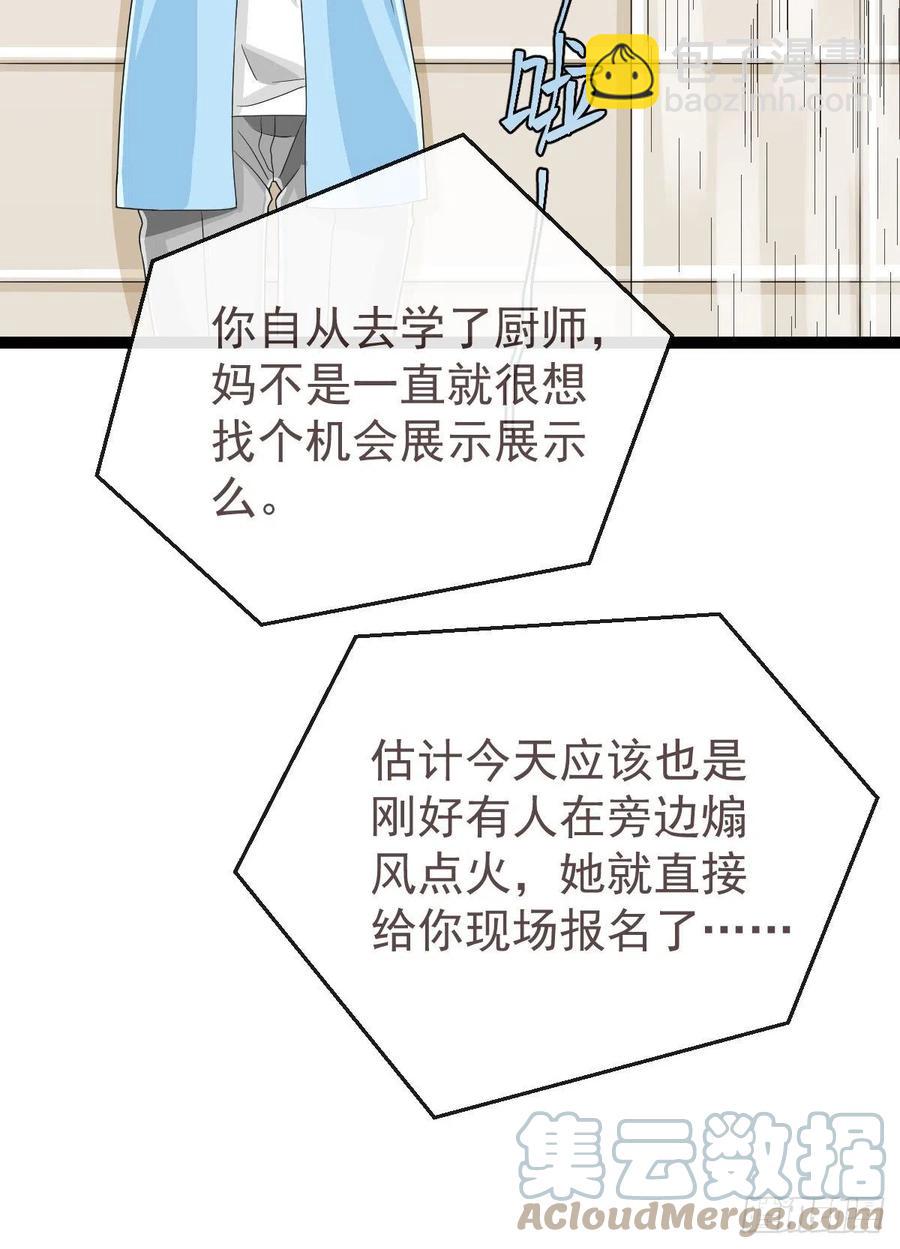 第126话24