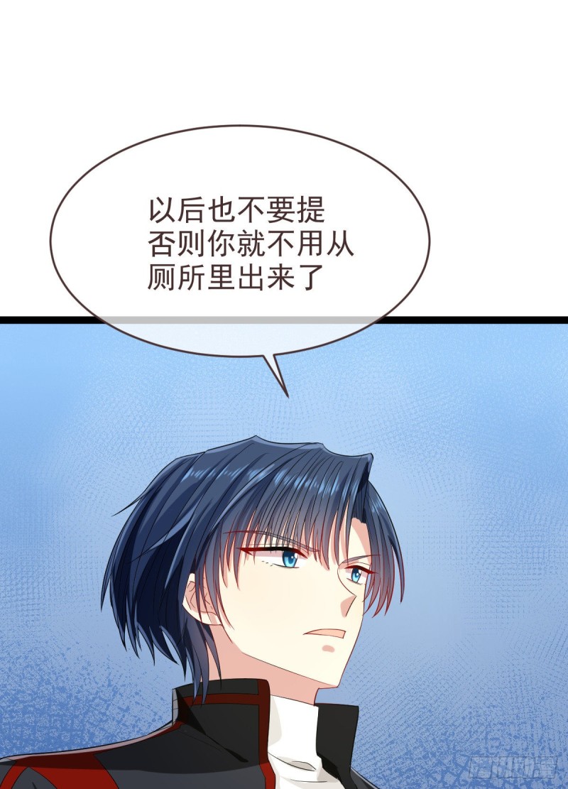 第93话13