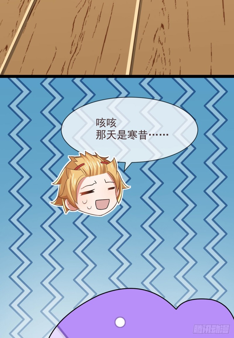第78话45