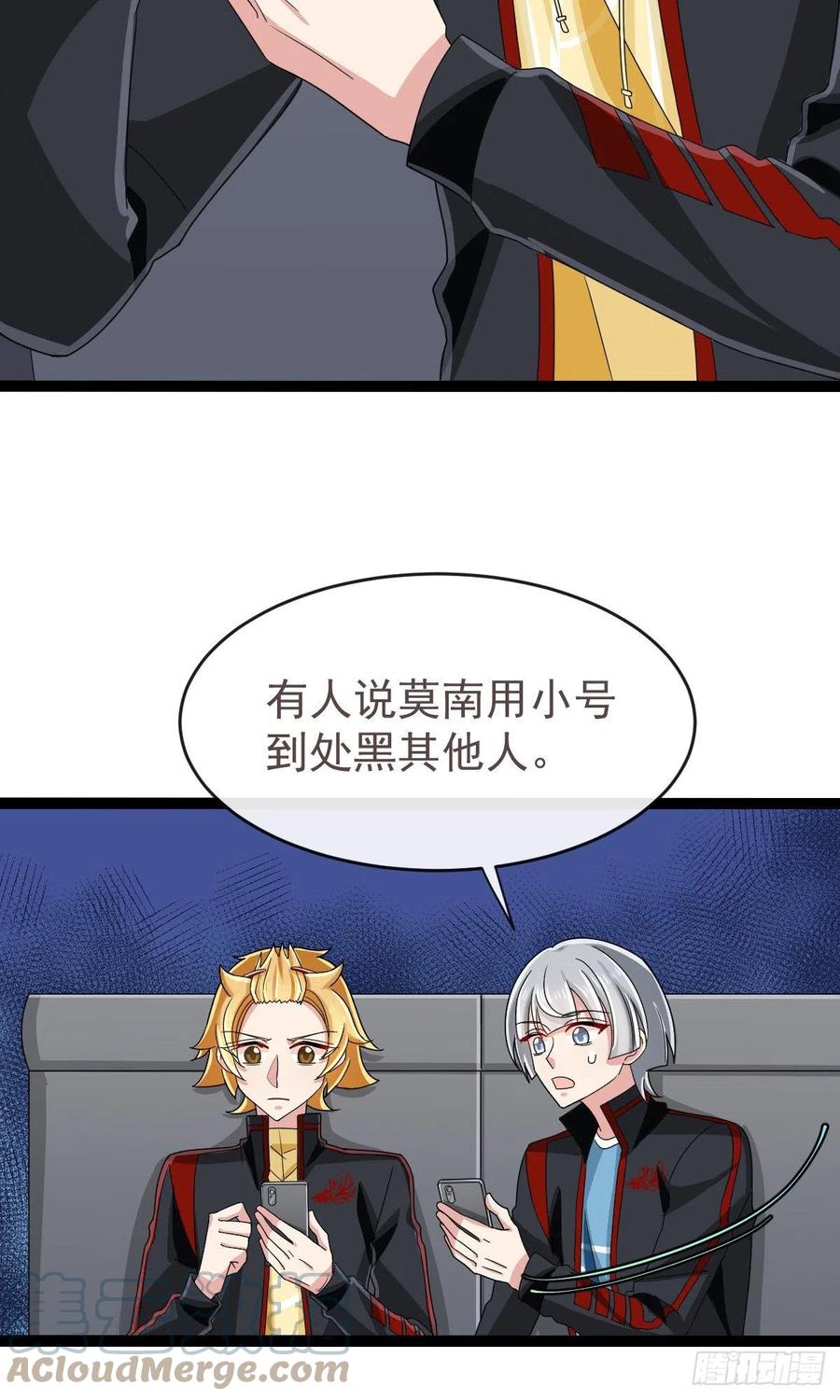 第124话14