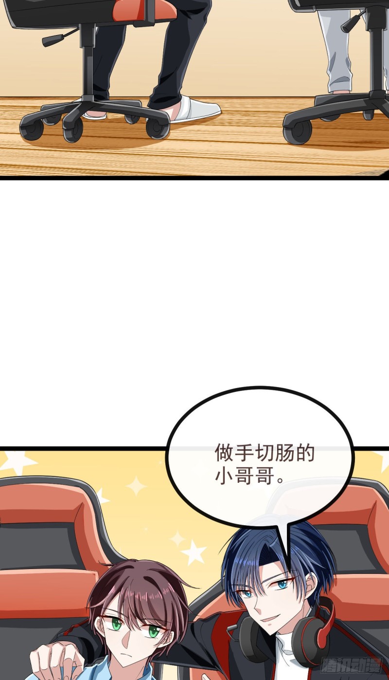 第102话17