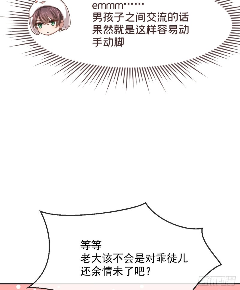 第58话10