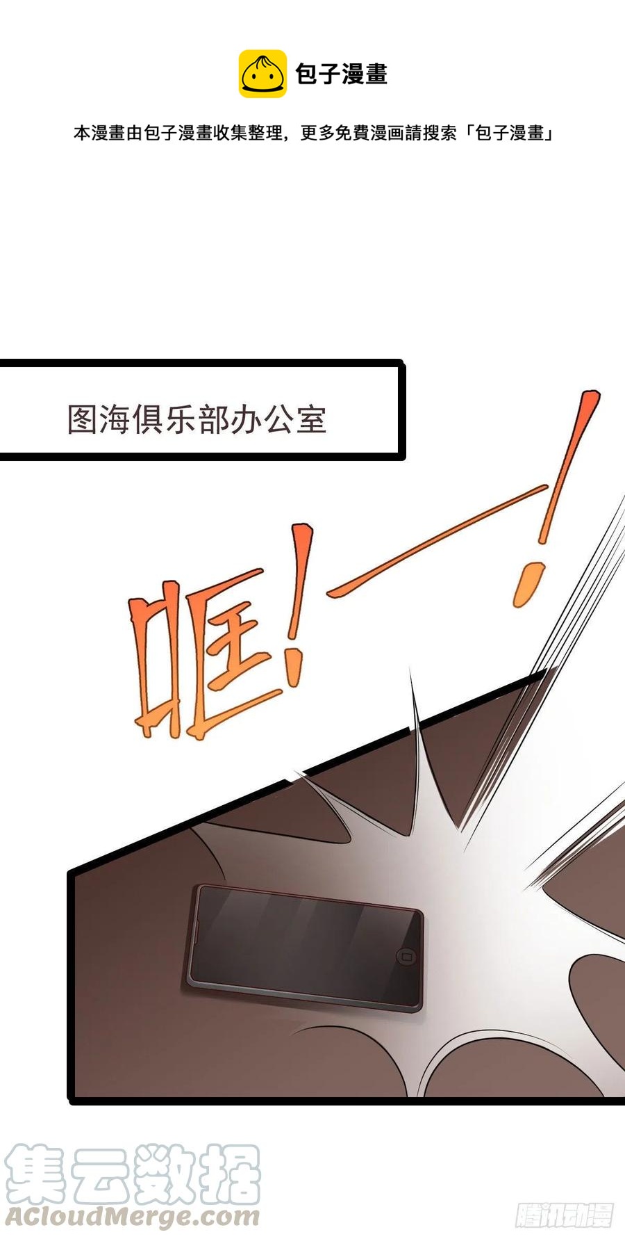 第121话26