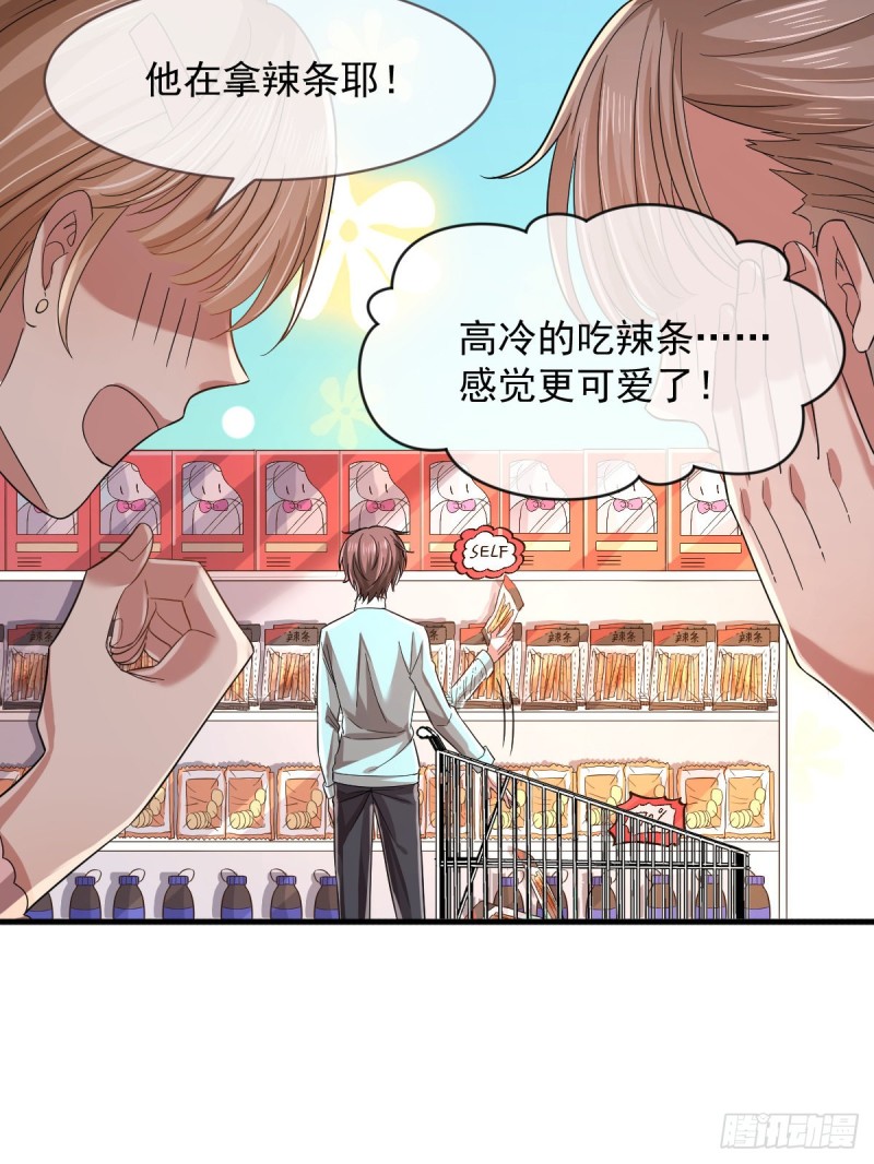 第57话17
