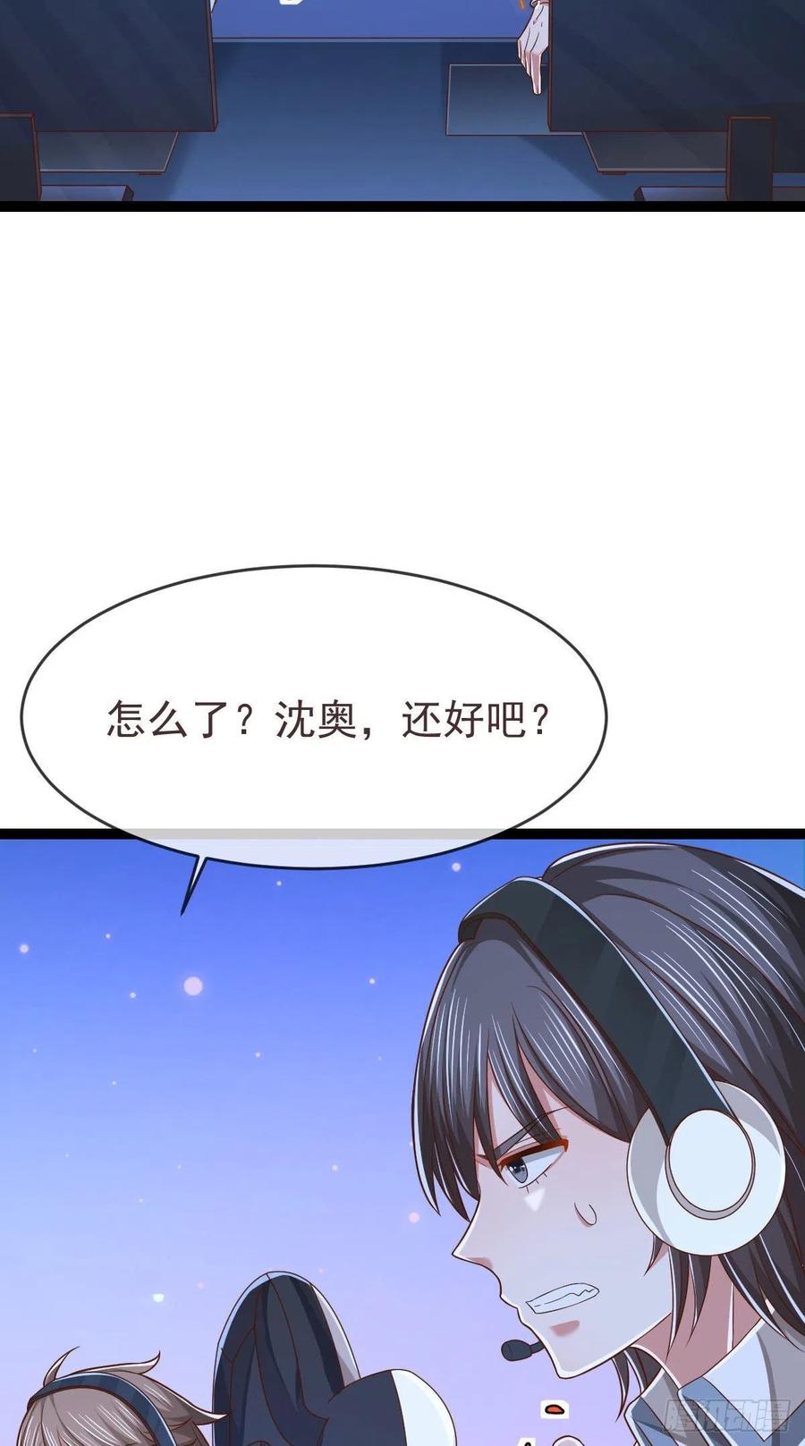 第116话19