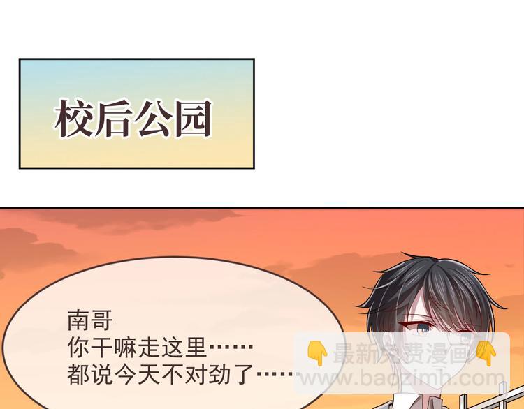 第34话29