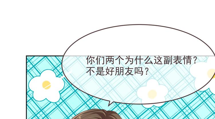 第38话23