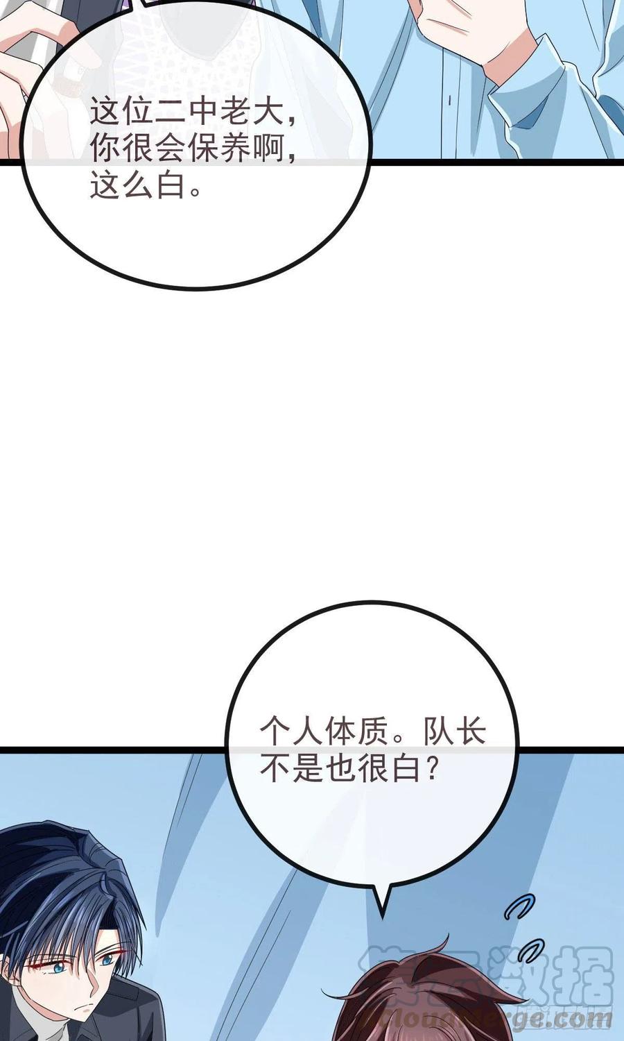 第108话22