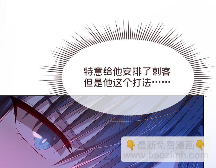第46话48
