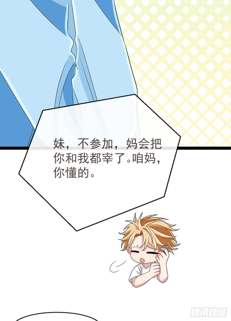 第126话27