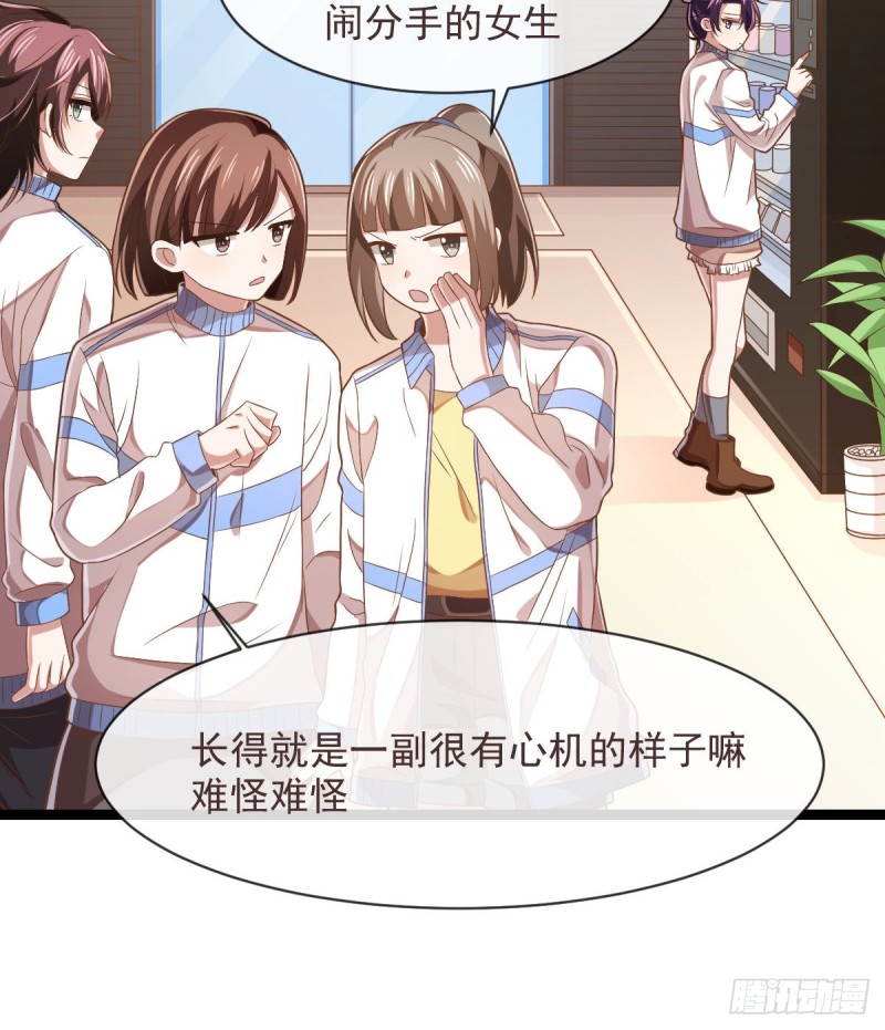 第69话3