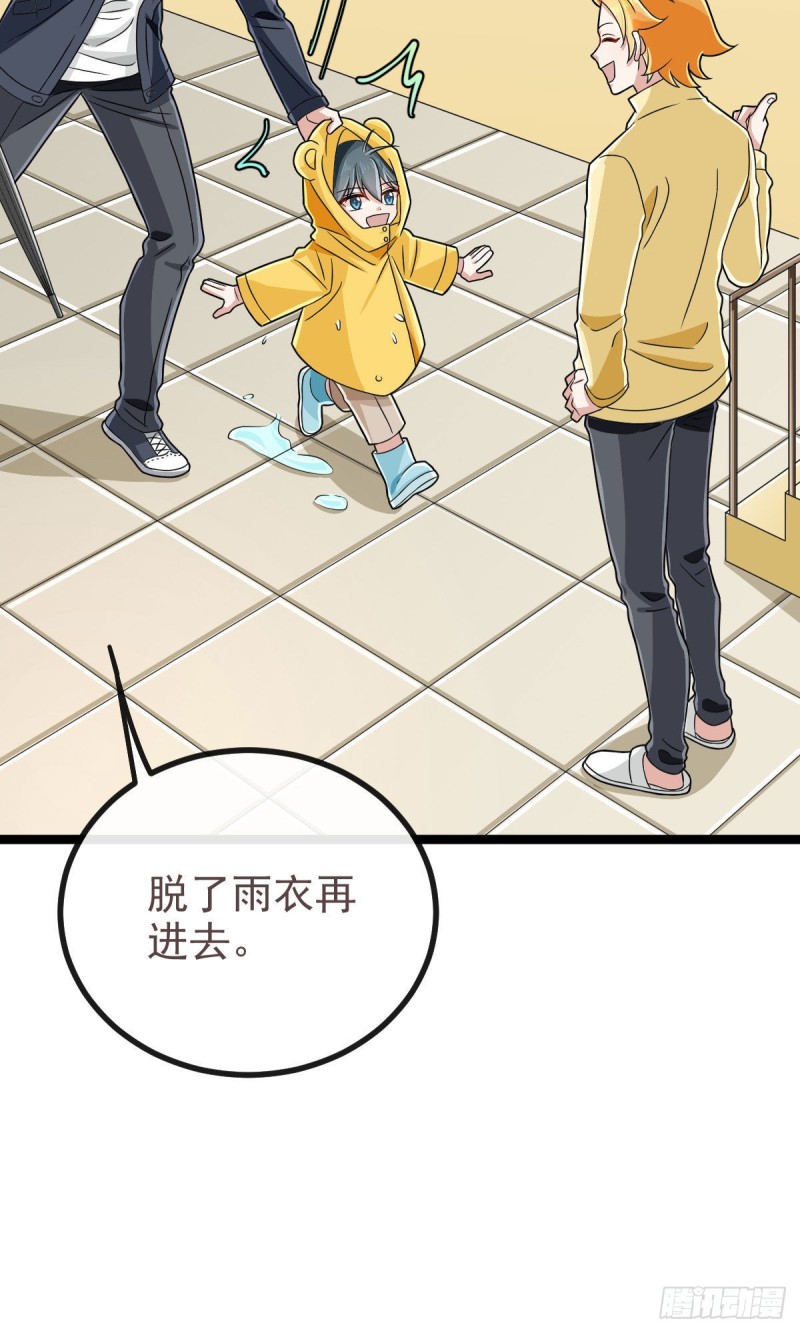 第107话44