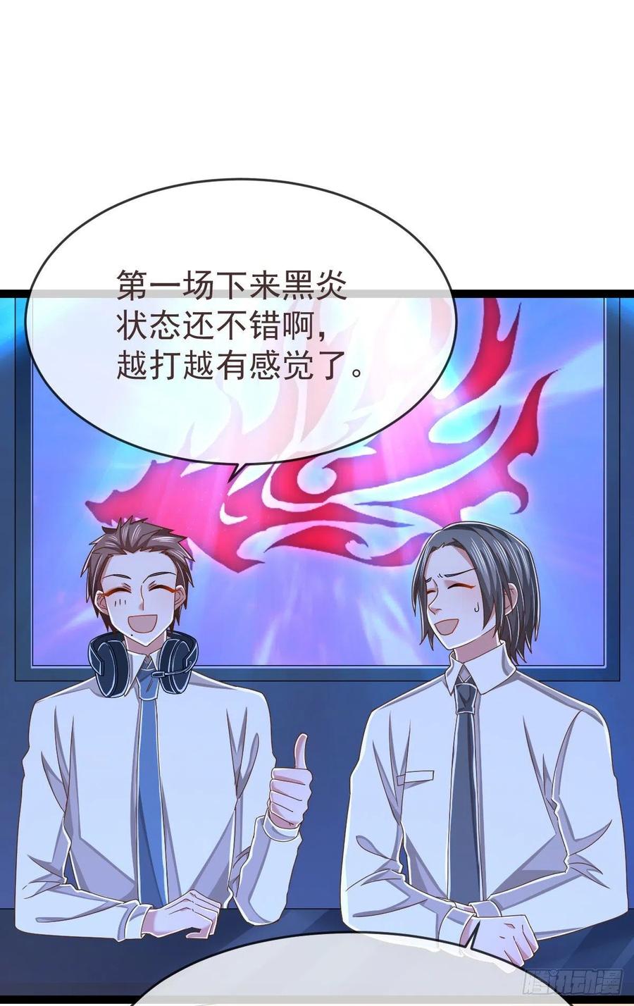 第113话37