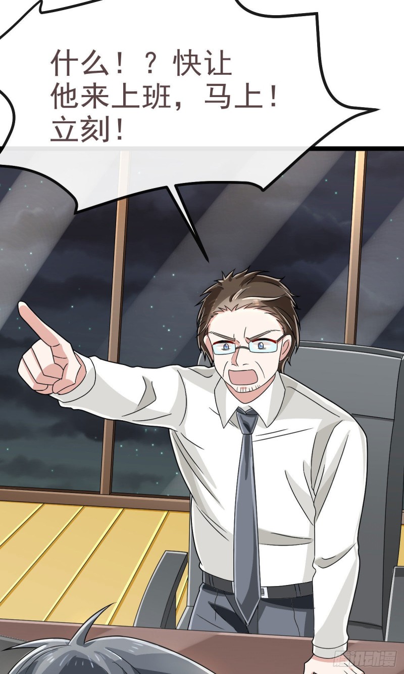 第107话26