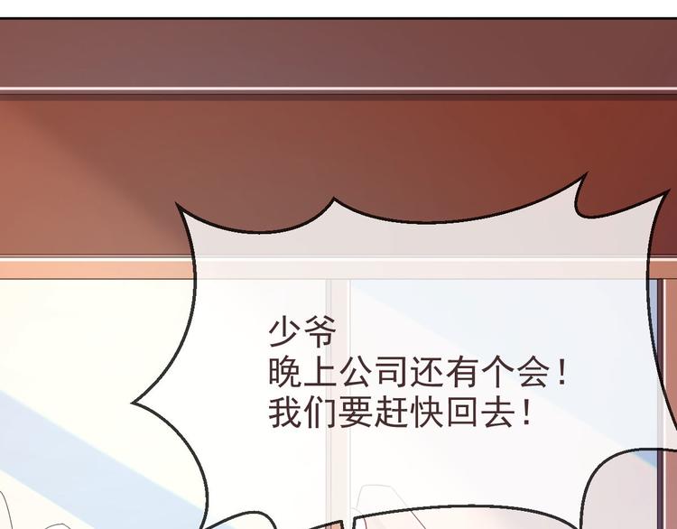 第17话87