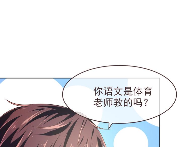 第18话37