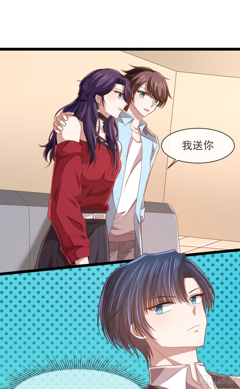 第69话29
