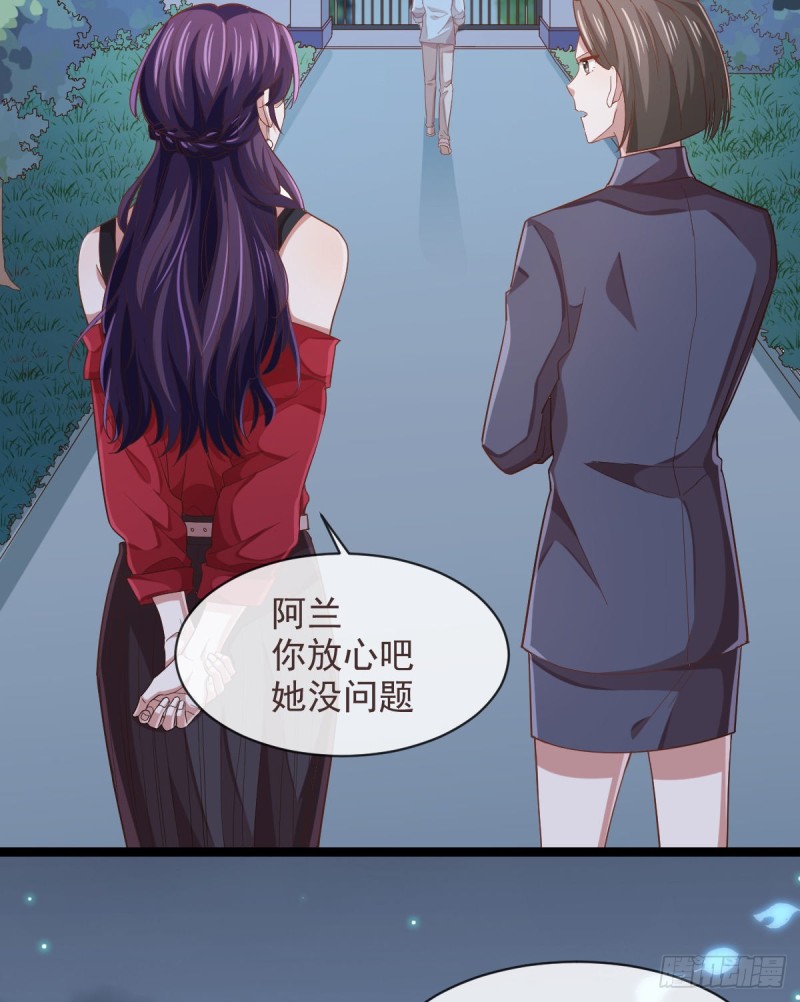 第70话33