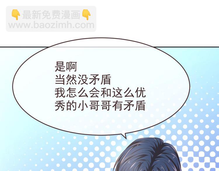 第17话17