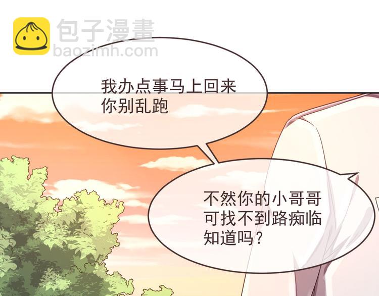 第11话56
