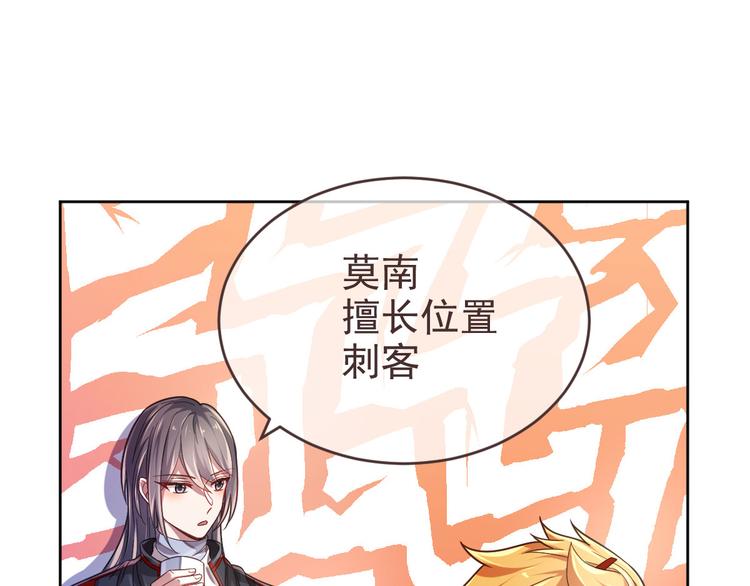第27话4