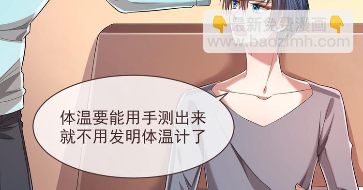 第51话25