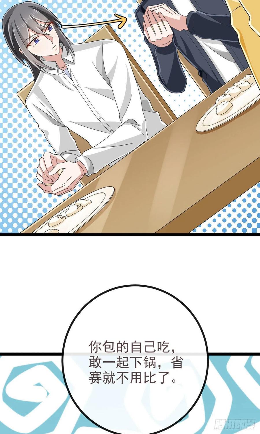 第108话39
