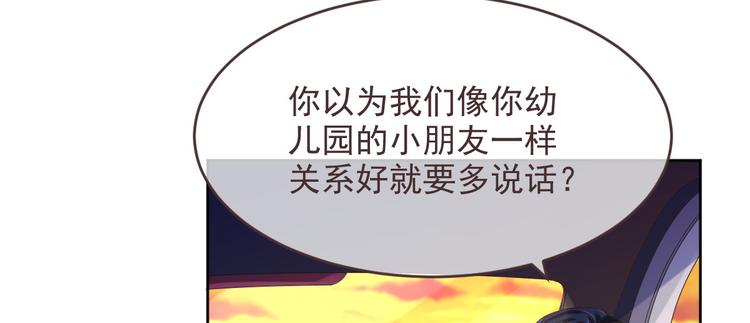 第37话7
