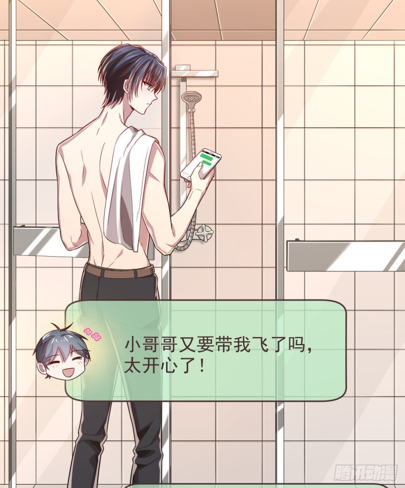 第54话23