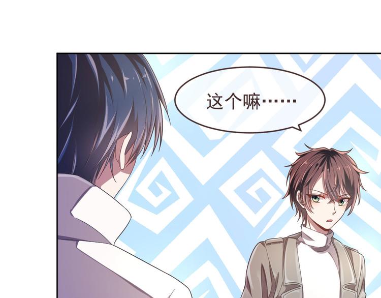 第16话38