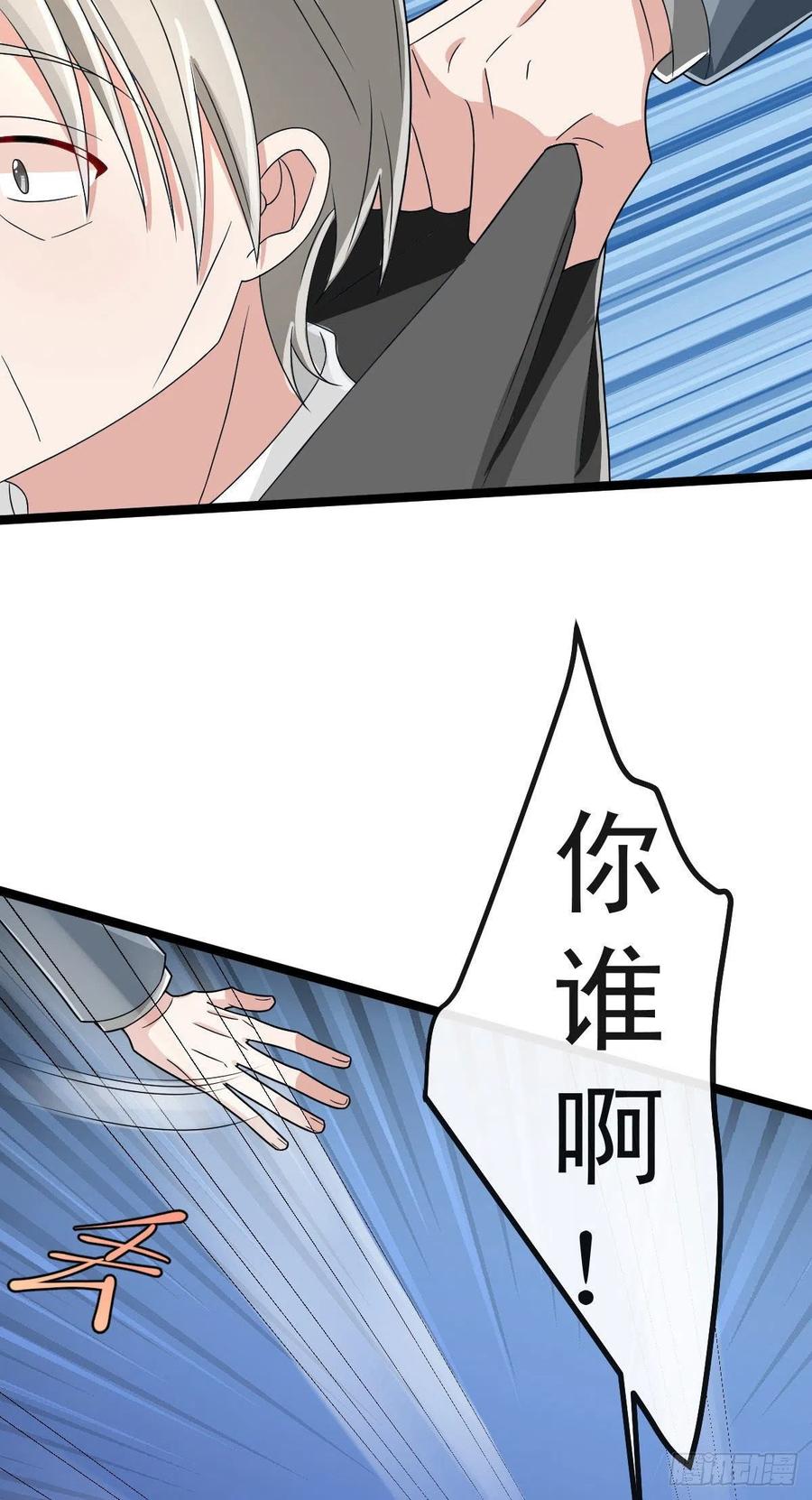 第105话4