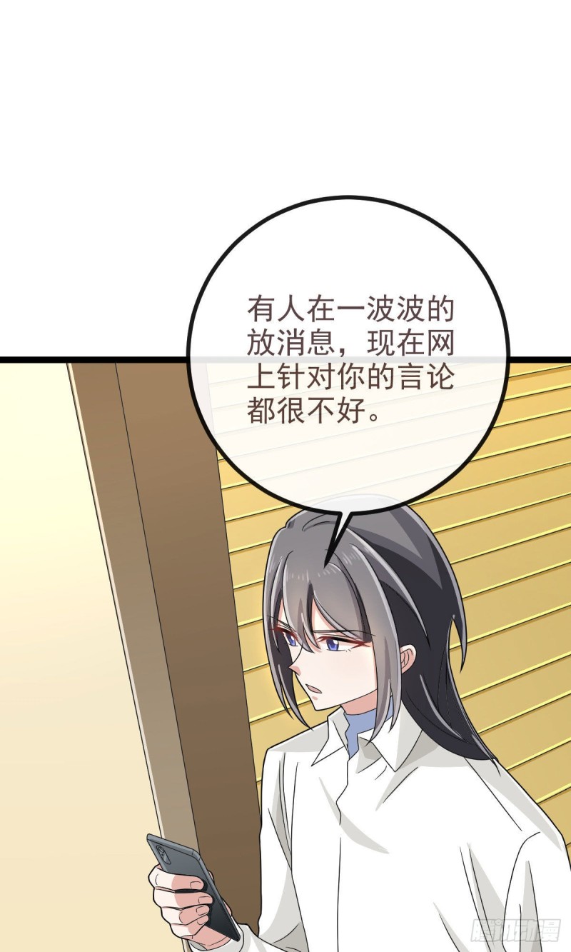 第107话28