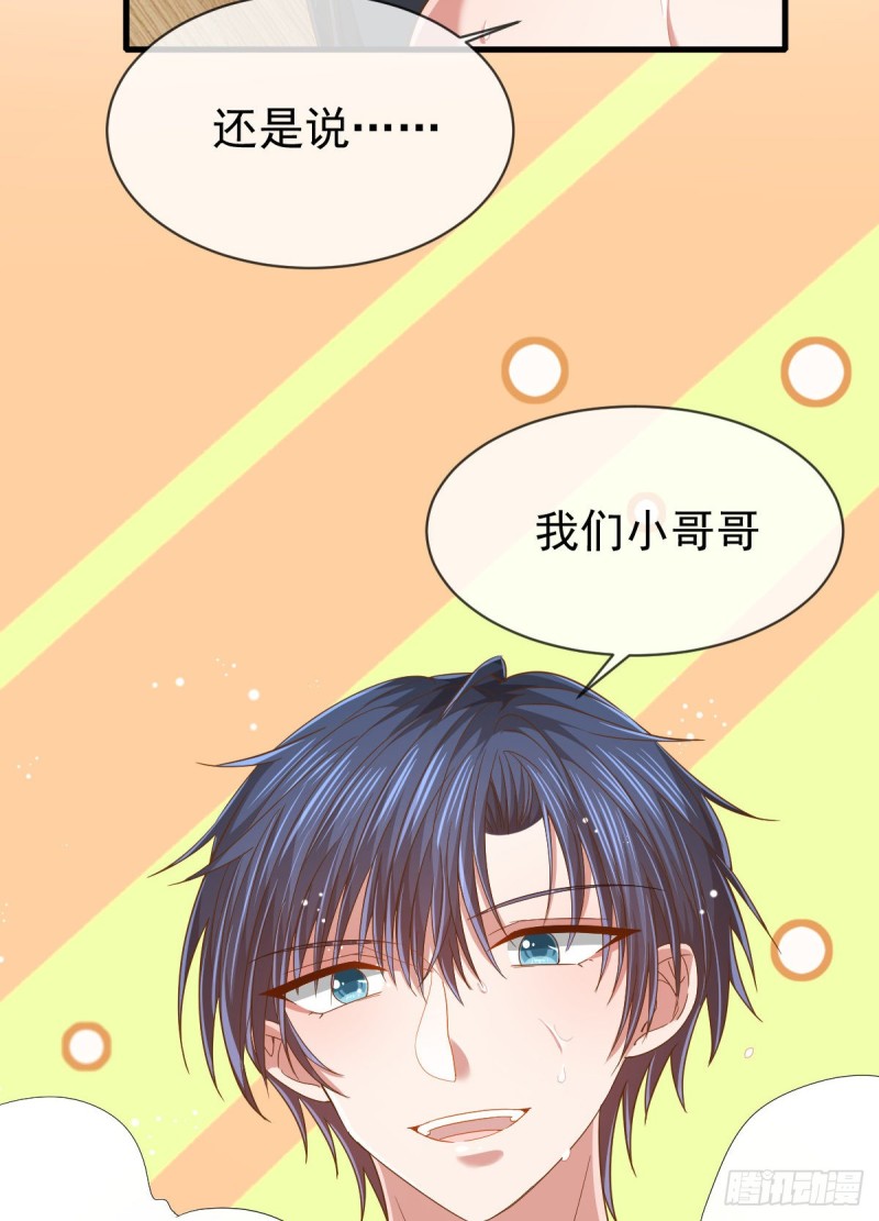第84话40