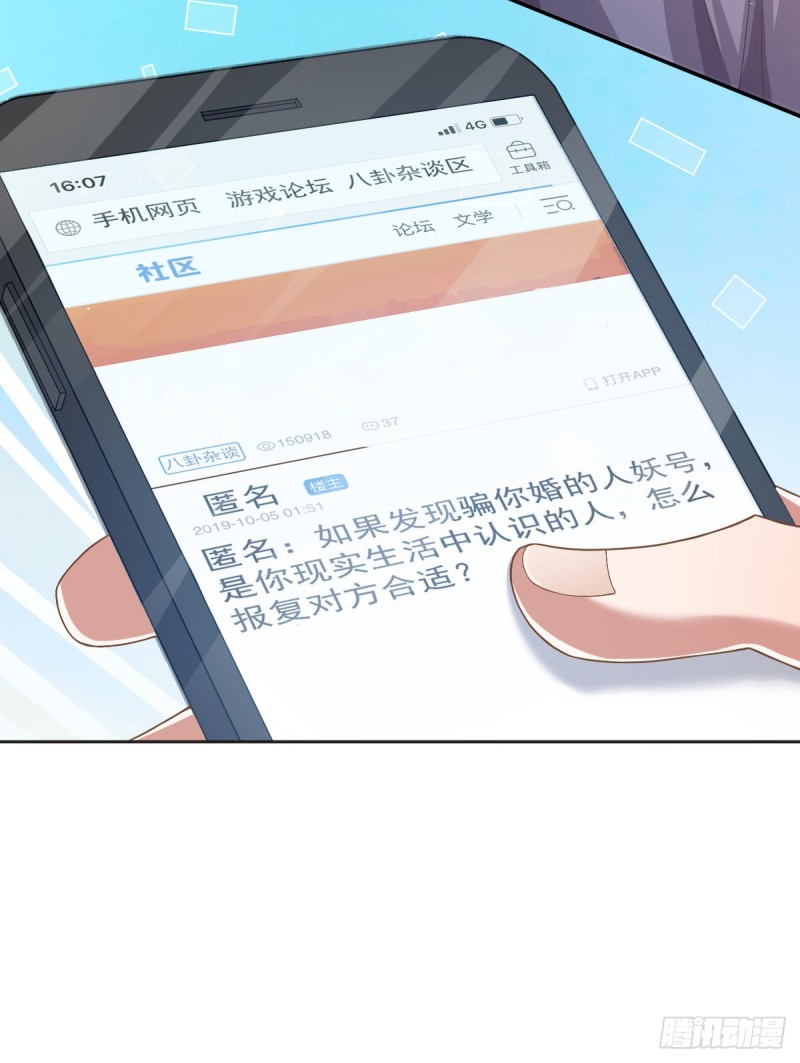 第58话29