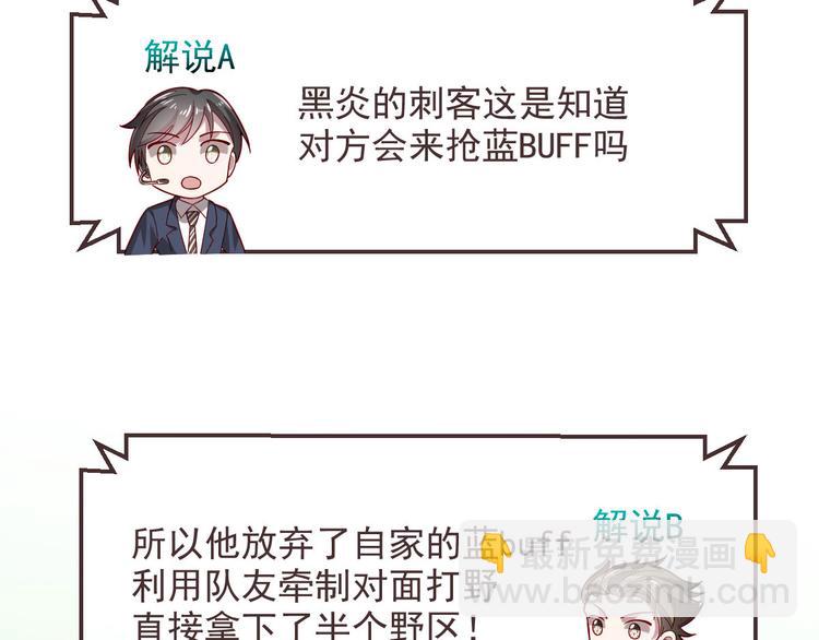 第46话38